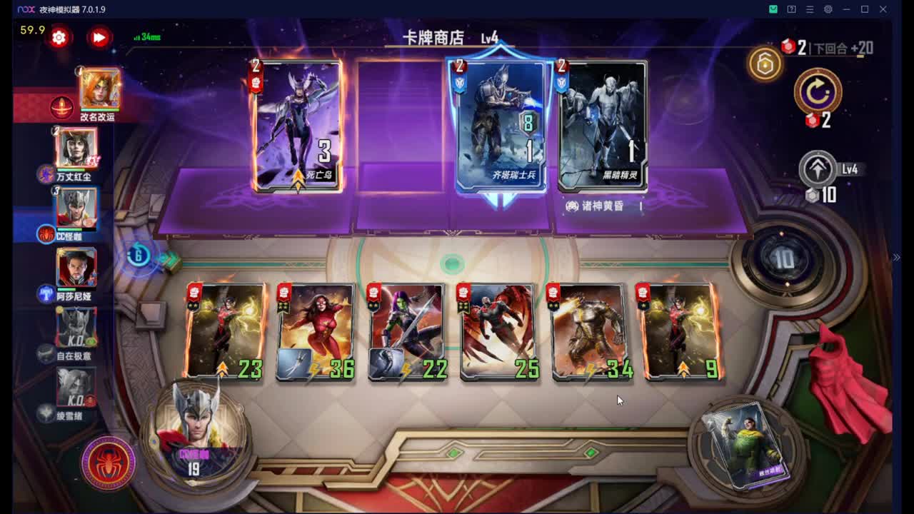 向W分加油 第2段