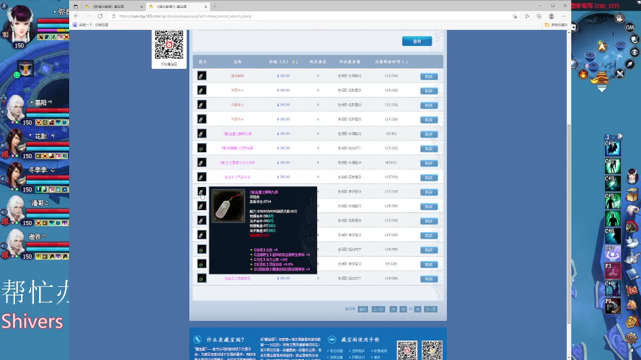 副本关宁 接资源 第1段