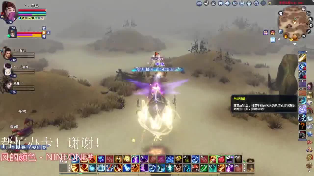 副本关宁 接资源 第2段