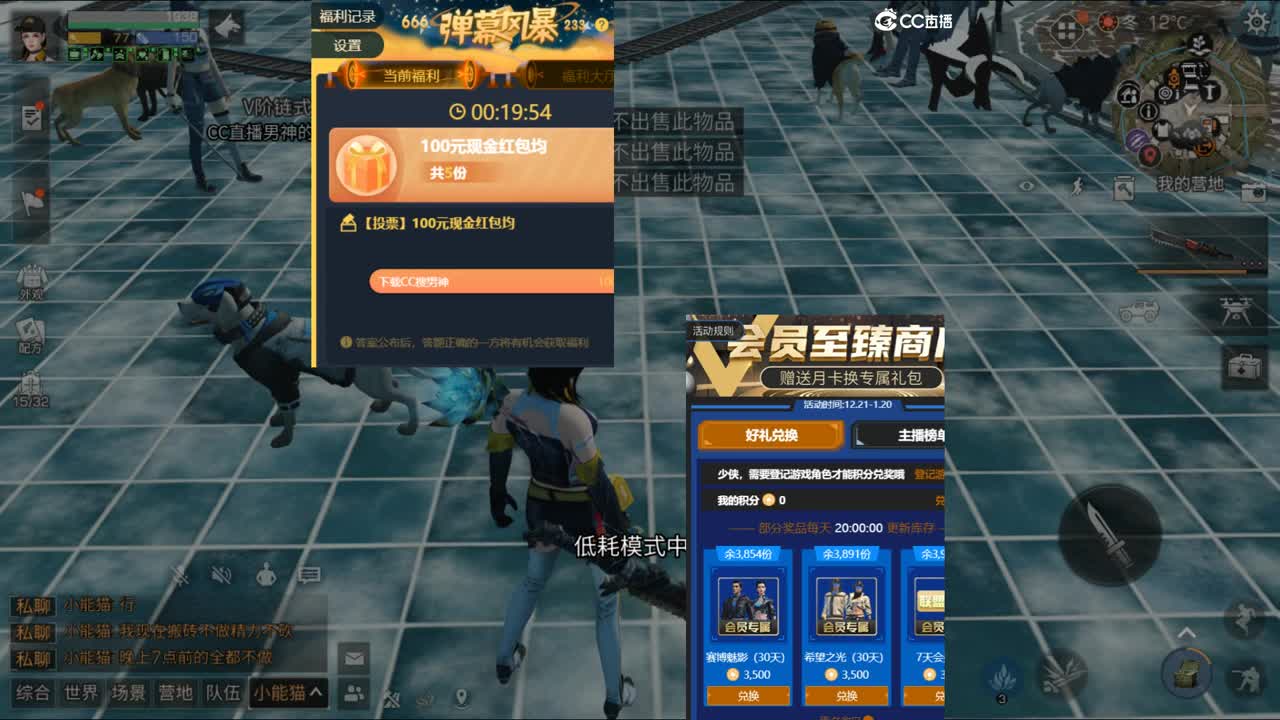 30元月卡兑换CC时装秒到