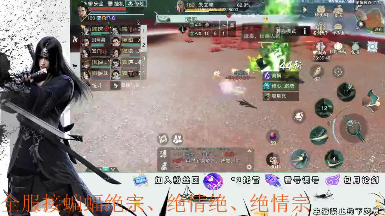 接全副本指挥、开荒