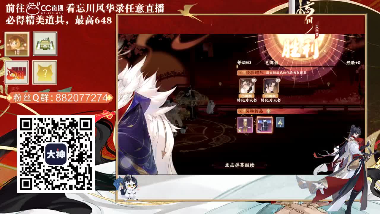 只希望我能带给你们快乐 第1段