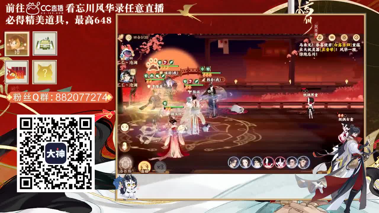 只希望我能带给你们快乐 第2段