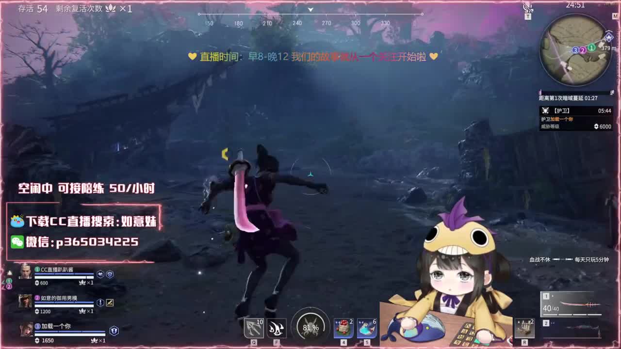 阔刀大力妹 全天接陪练~ 第1段