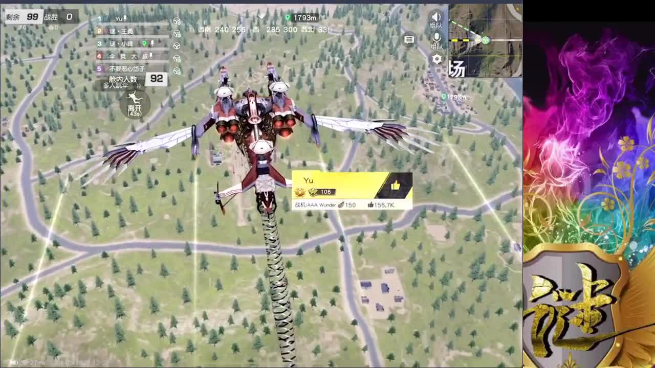 开心的一天 第1段