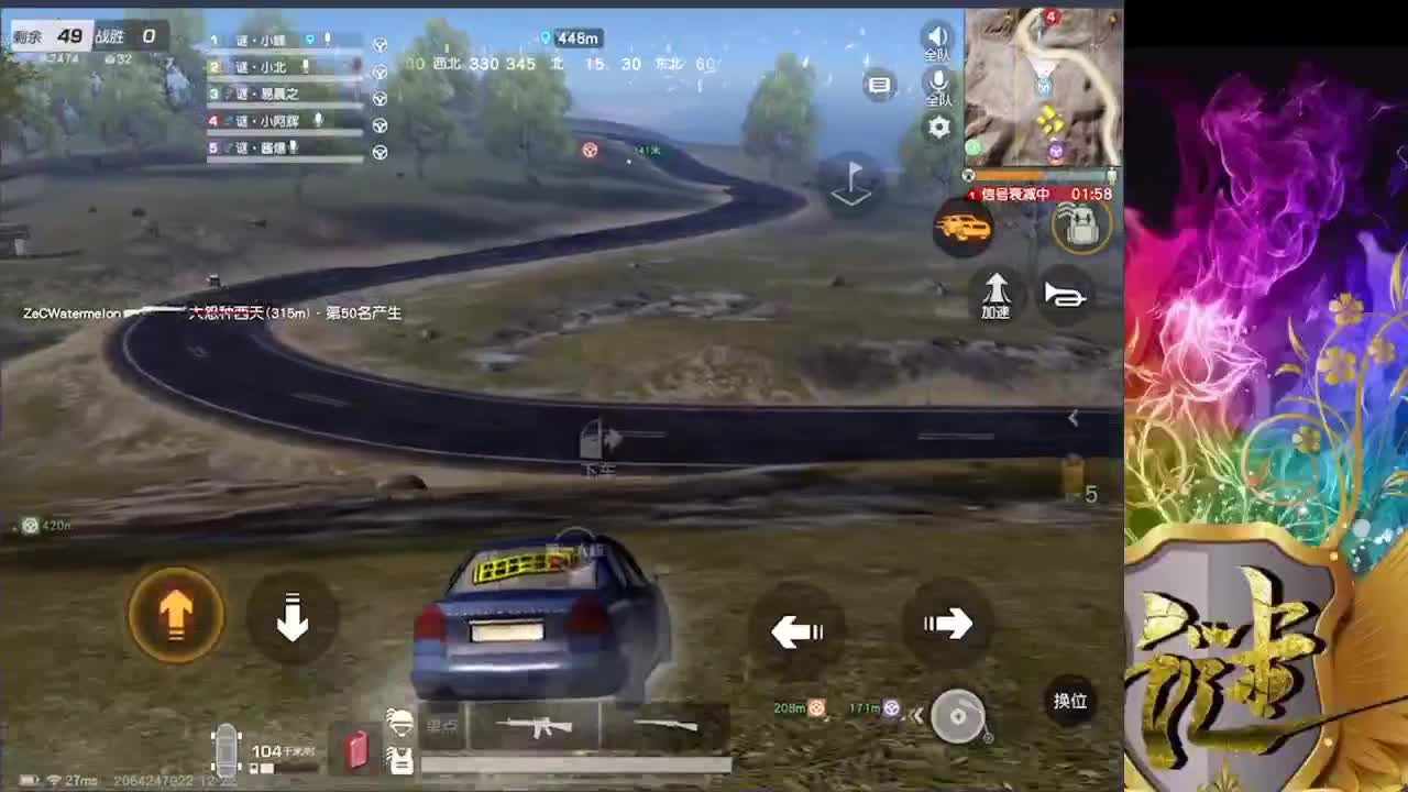 开心的一天 第2段