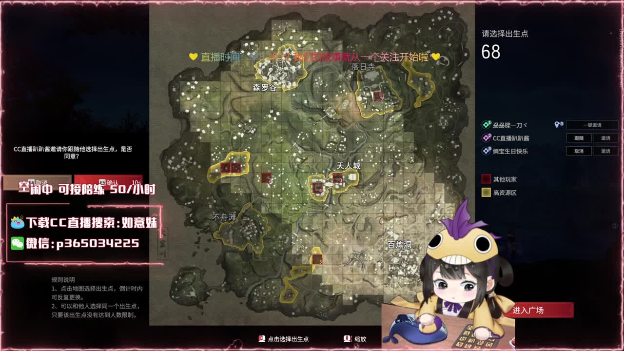 阔刀大力妹 全天接陪练~ 第2段
