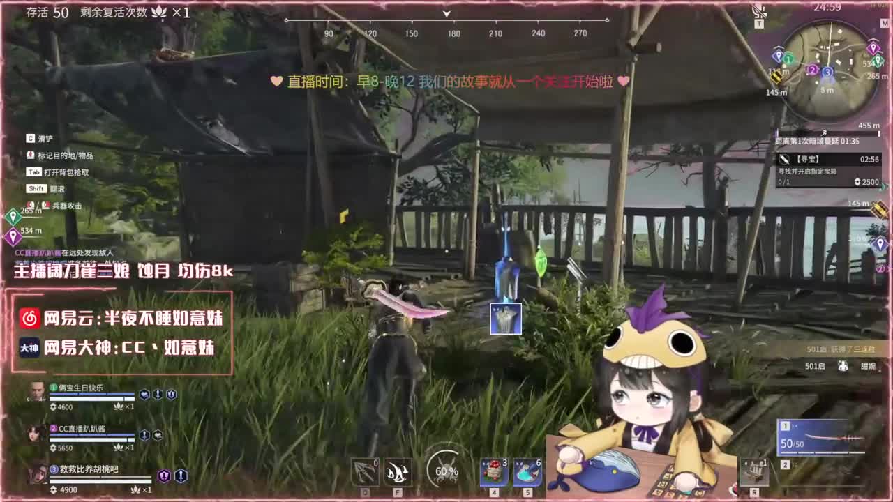 阔刀大力妹 全天接陪练~ 第3段