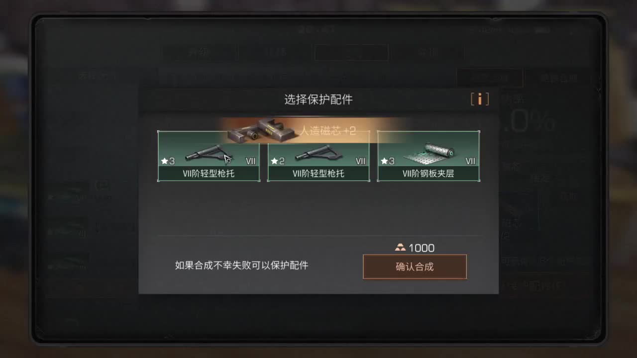 加个班