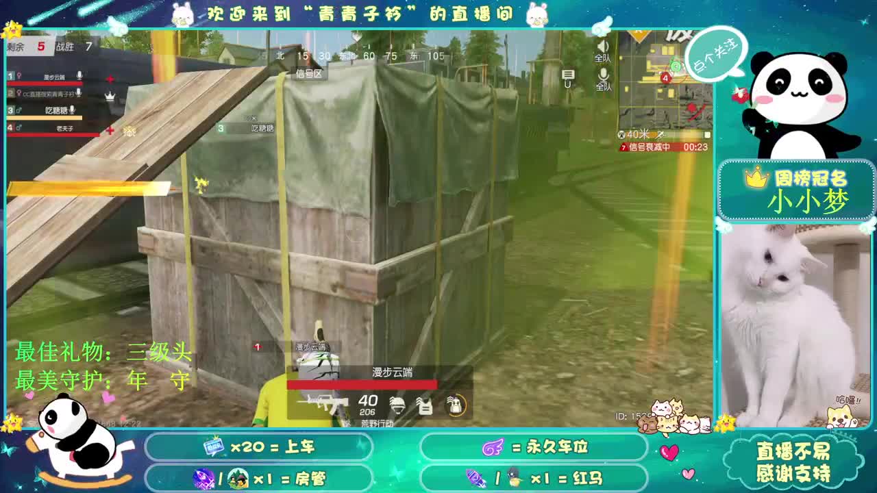 明知相思苦 偏又苦相思。 第1段