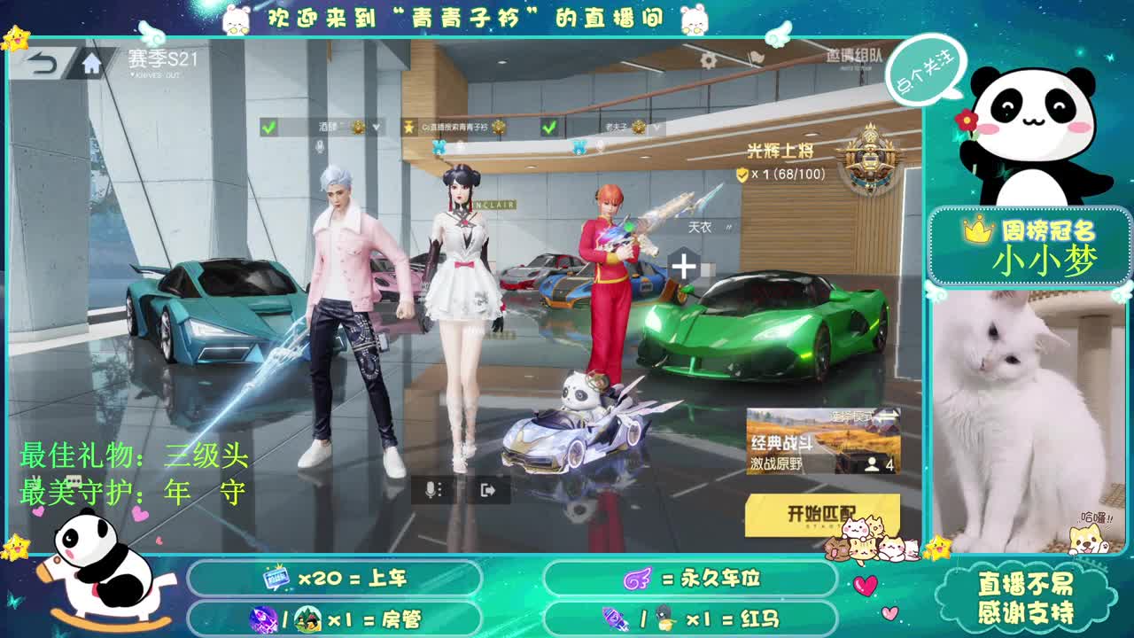 明知相思苦 偏又苦相思。 第2段