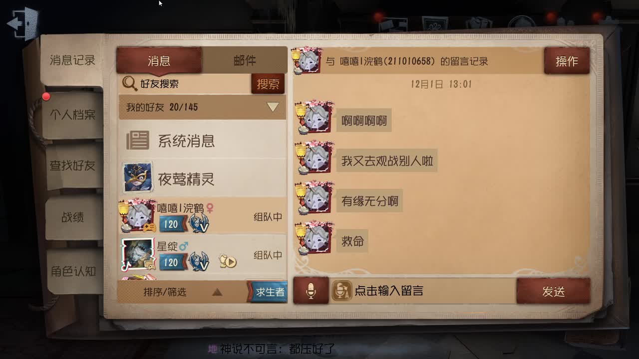 小伙子上分