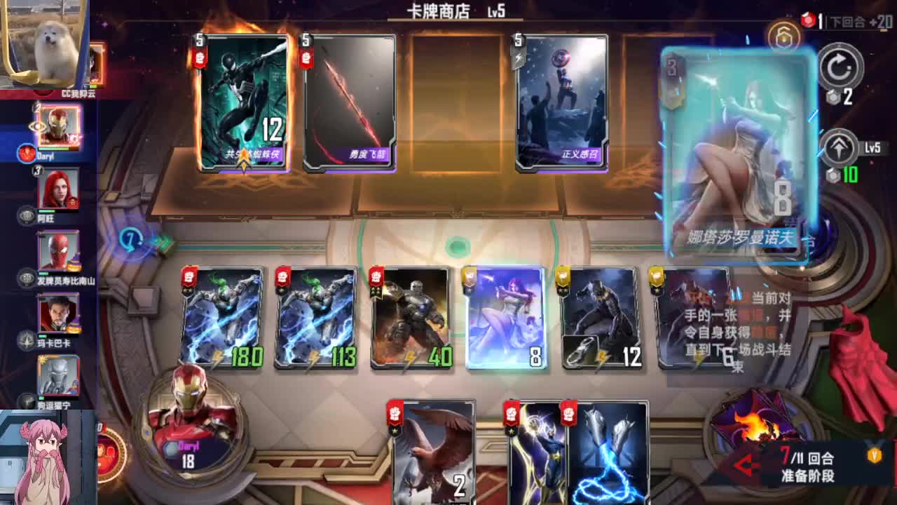 勇敢打工人 第1段