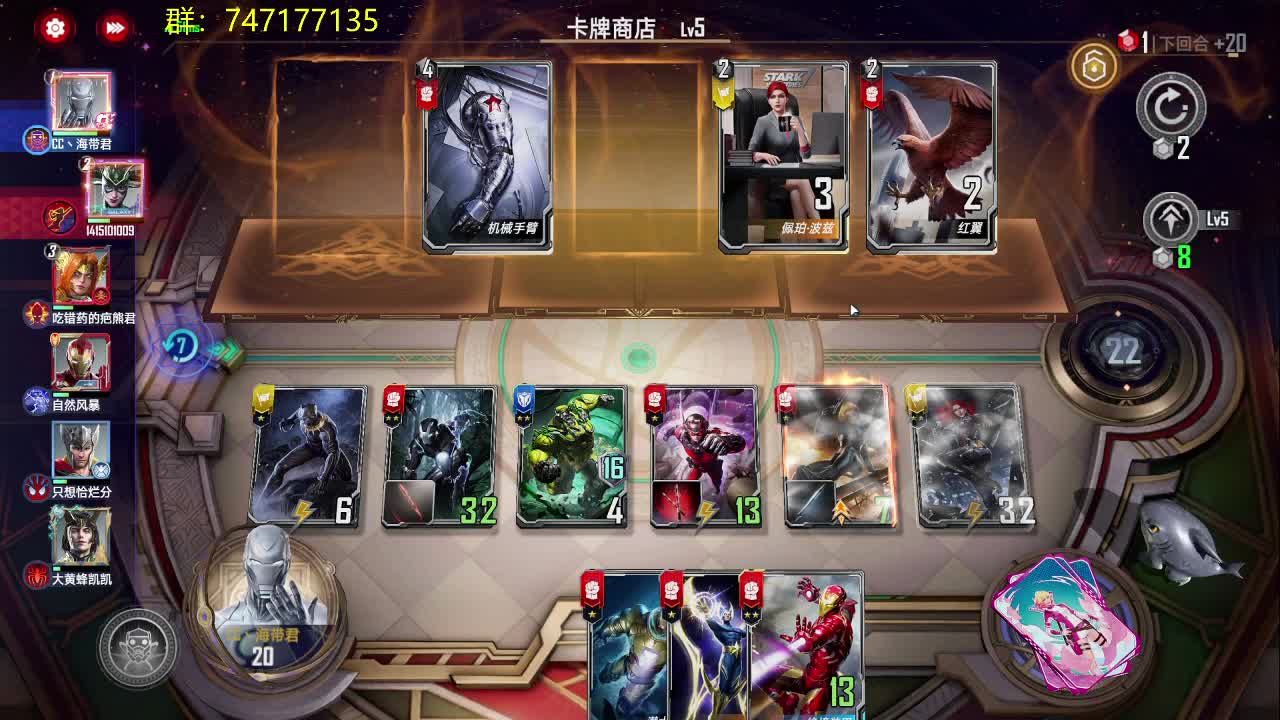 播一会 第2段