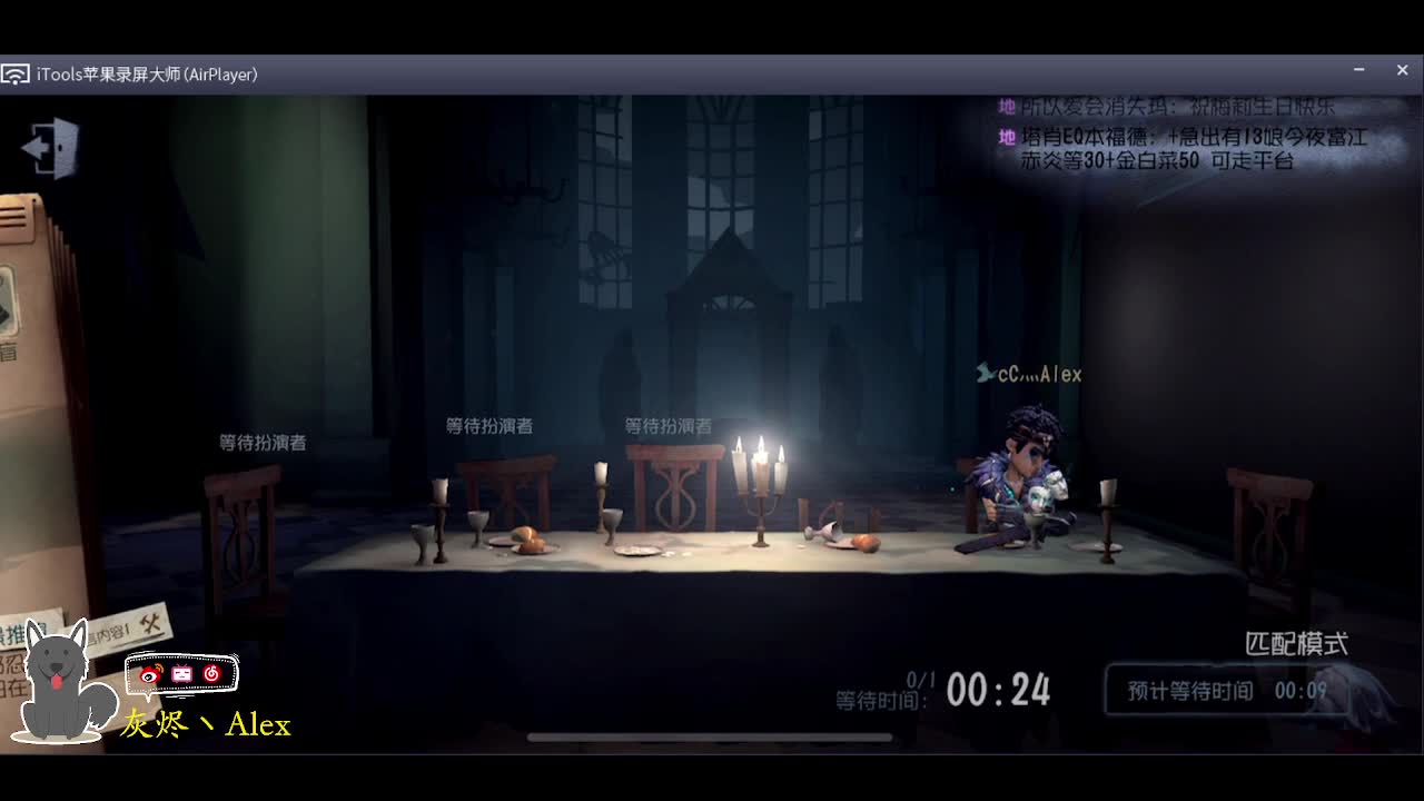 发出非洲的声音 第2段