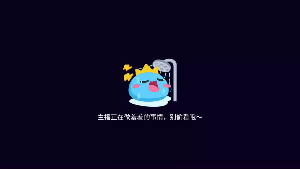 福猫猫的直播间