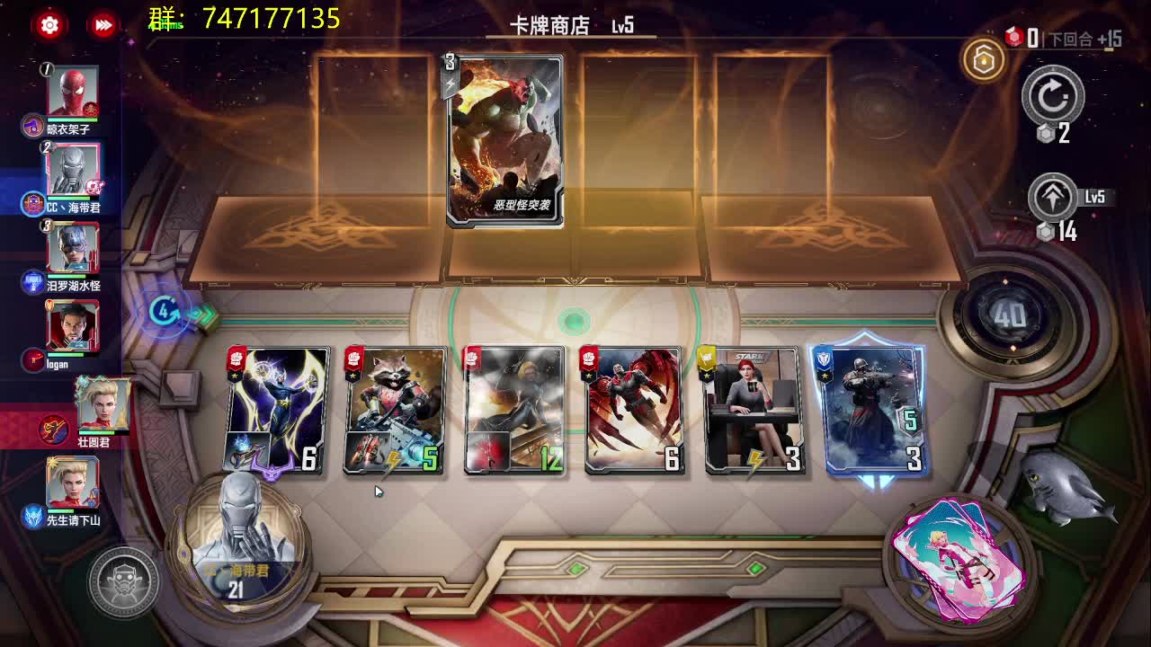 播一会 第1段