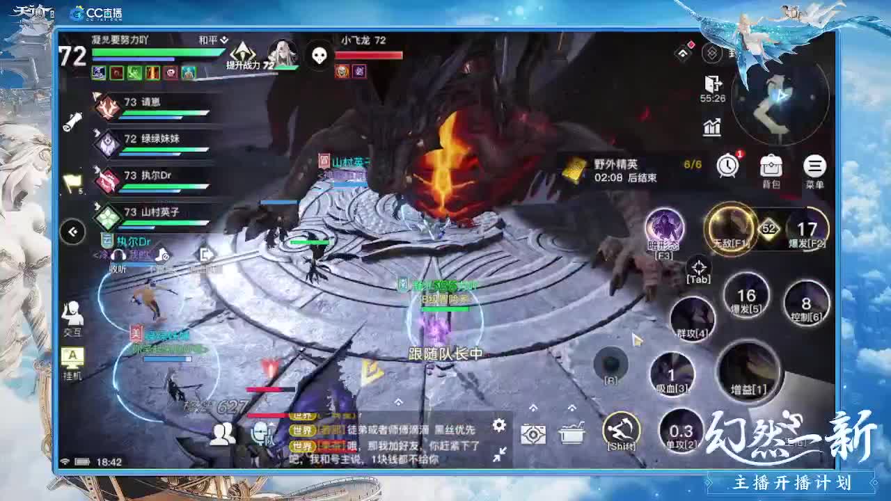 神语书院与你携手 第1段