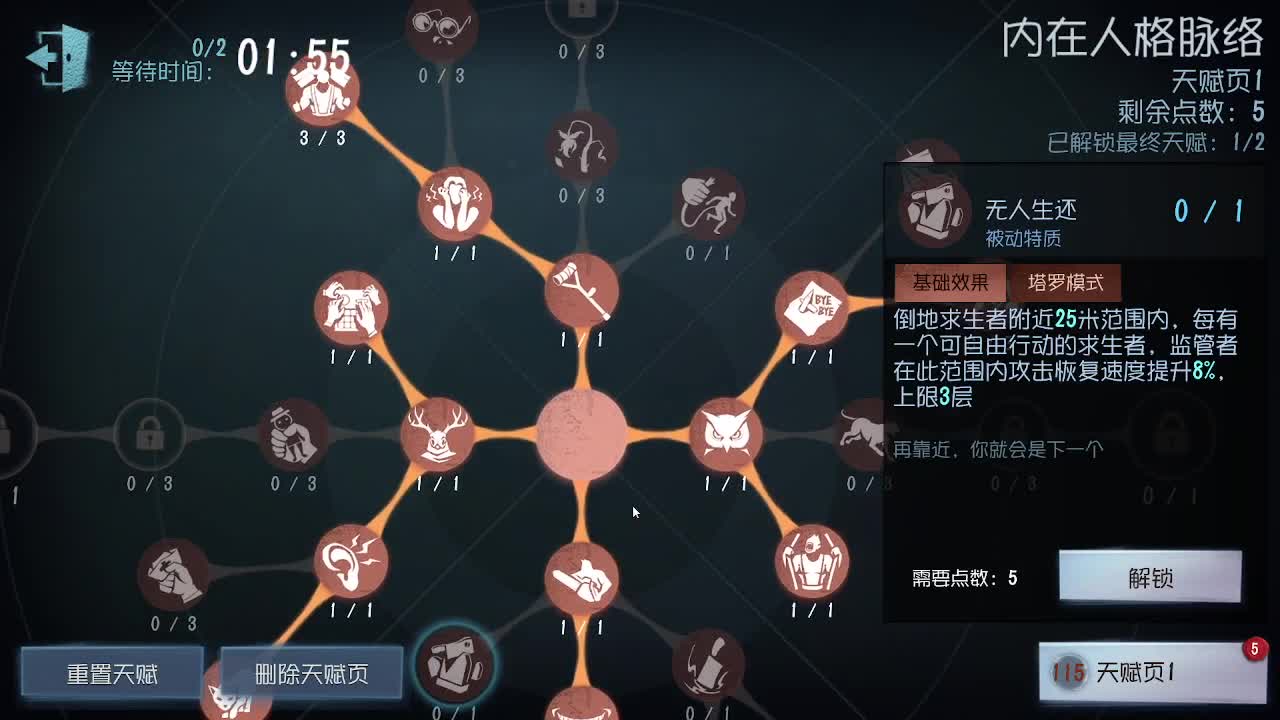很高兴遇见你