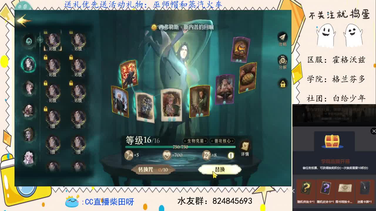 天梯前十，野排上分 第1段
