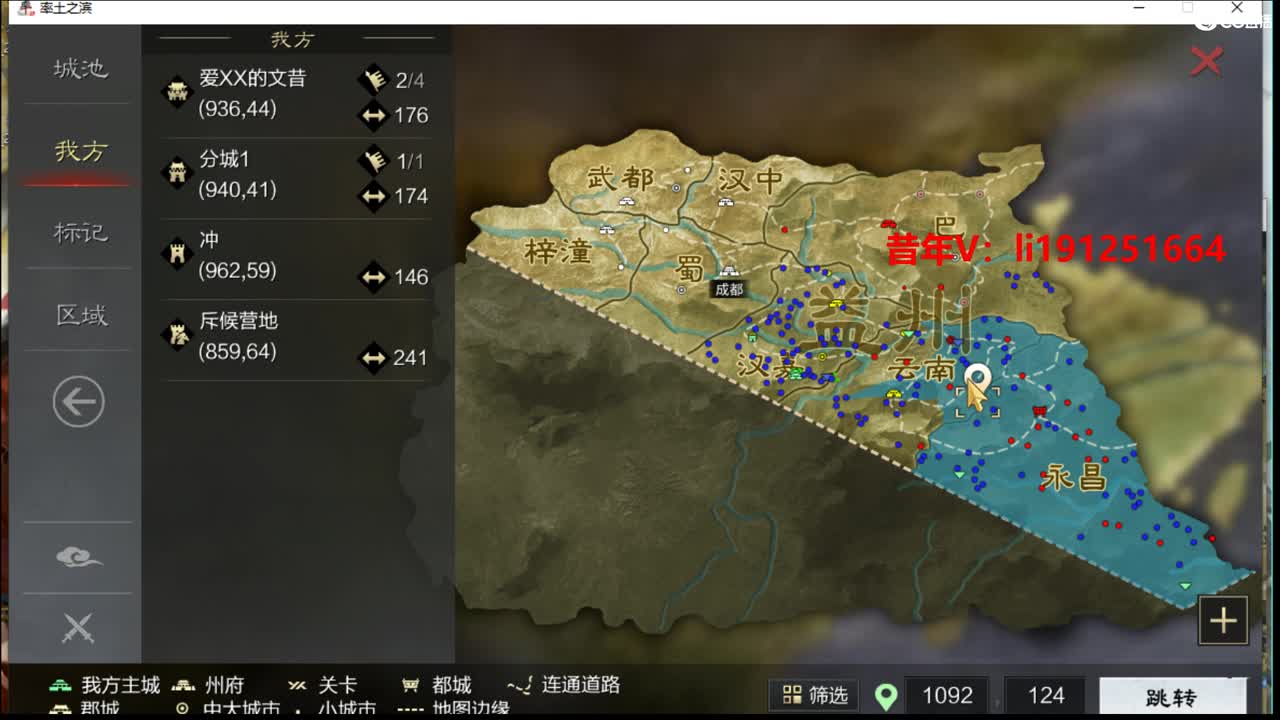 世界杯，来吧，展示