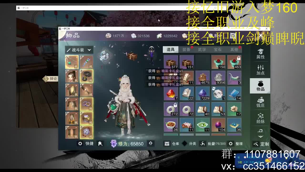 有人爱有事做有所期待 第1段