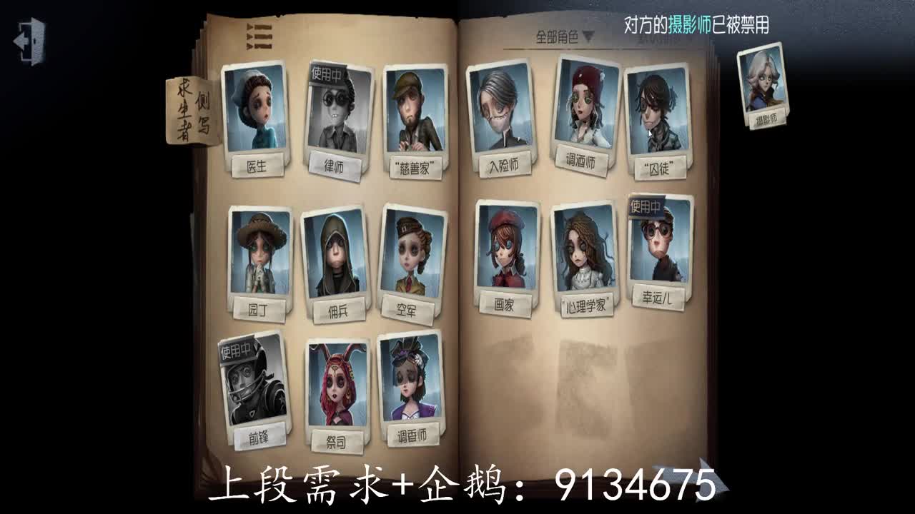 巅峰双皇在线接单 第1段