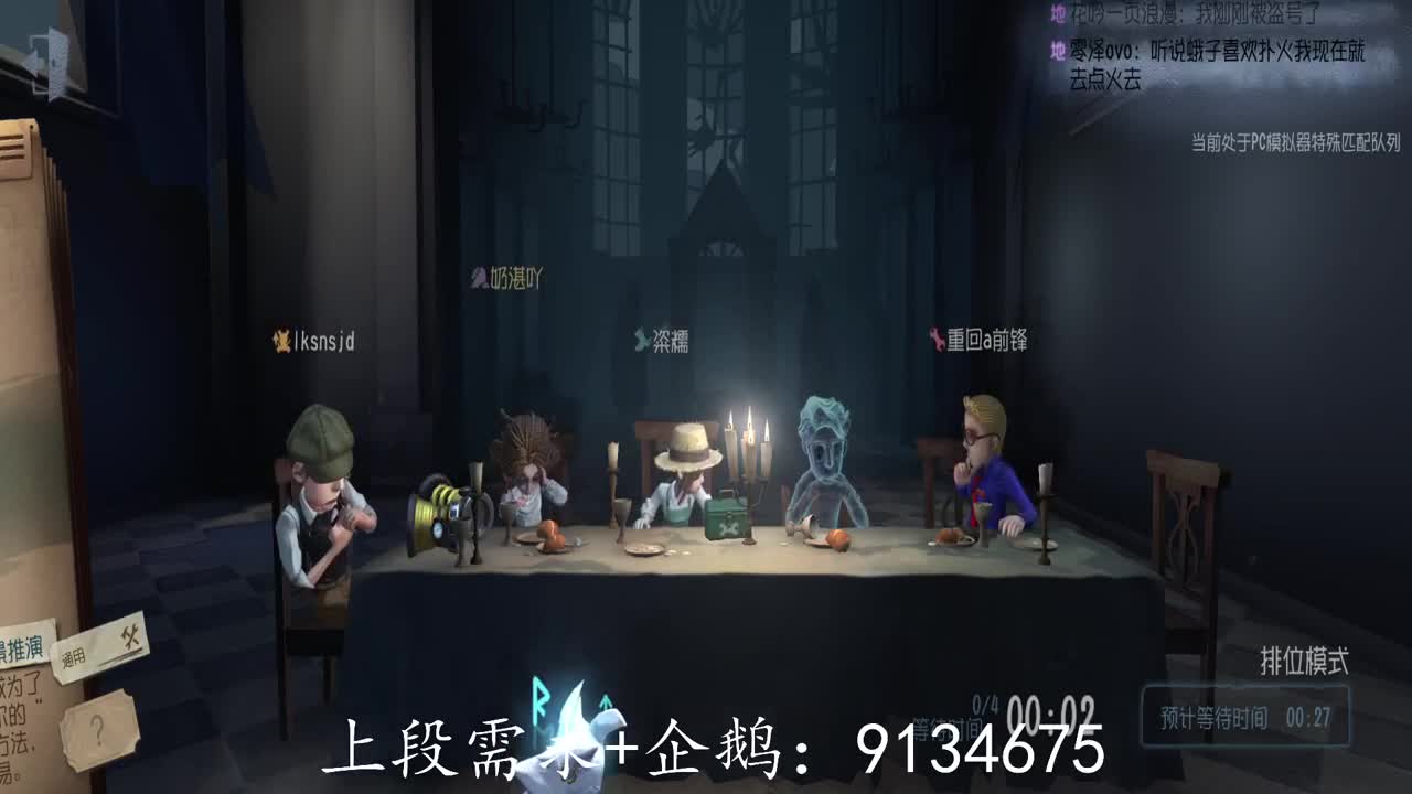 巅峰双皇在线接单 第2段