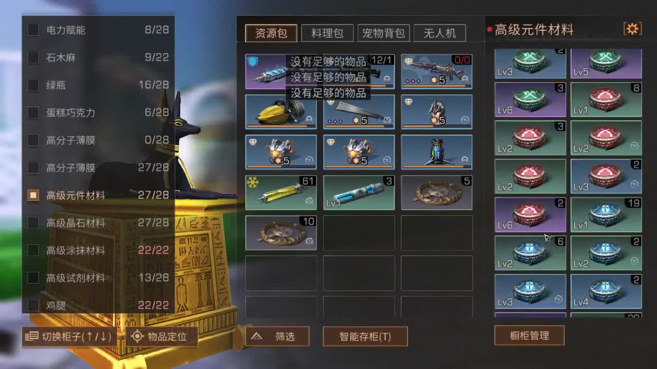 月卡兑换CC时装 第2段