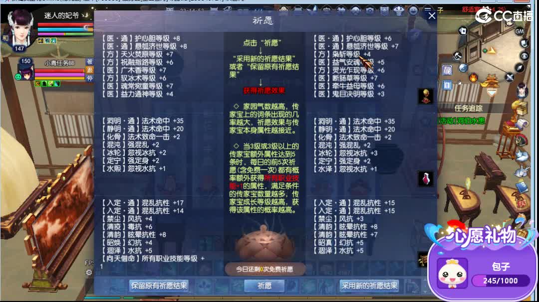 老区东海 第1段