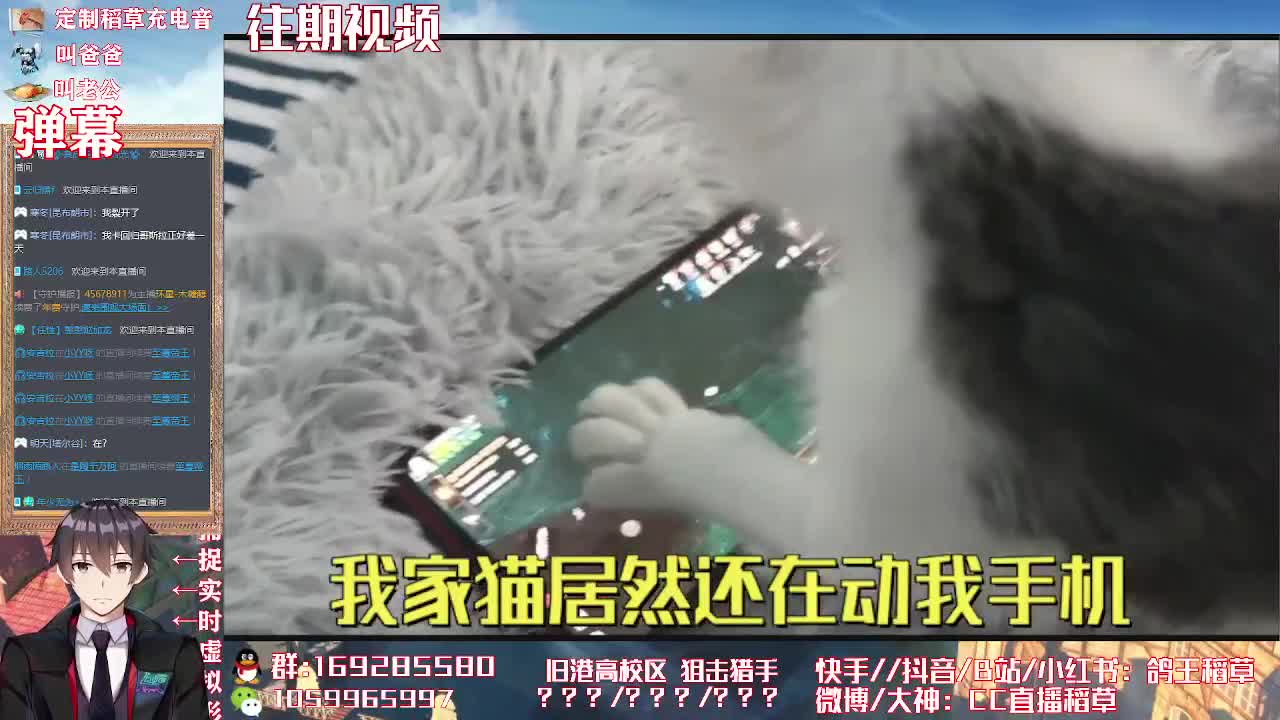 聊天交友直播间 第2段