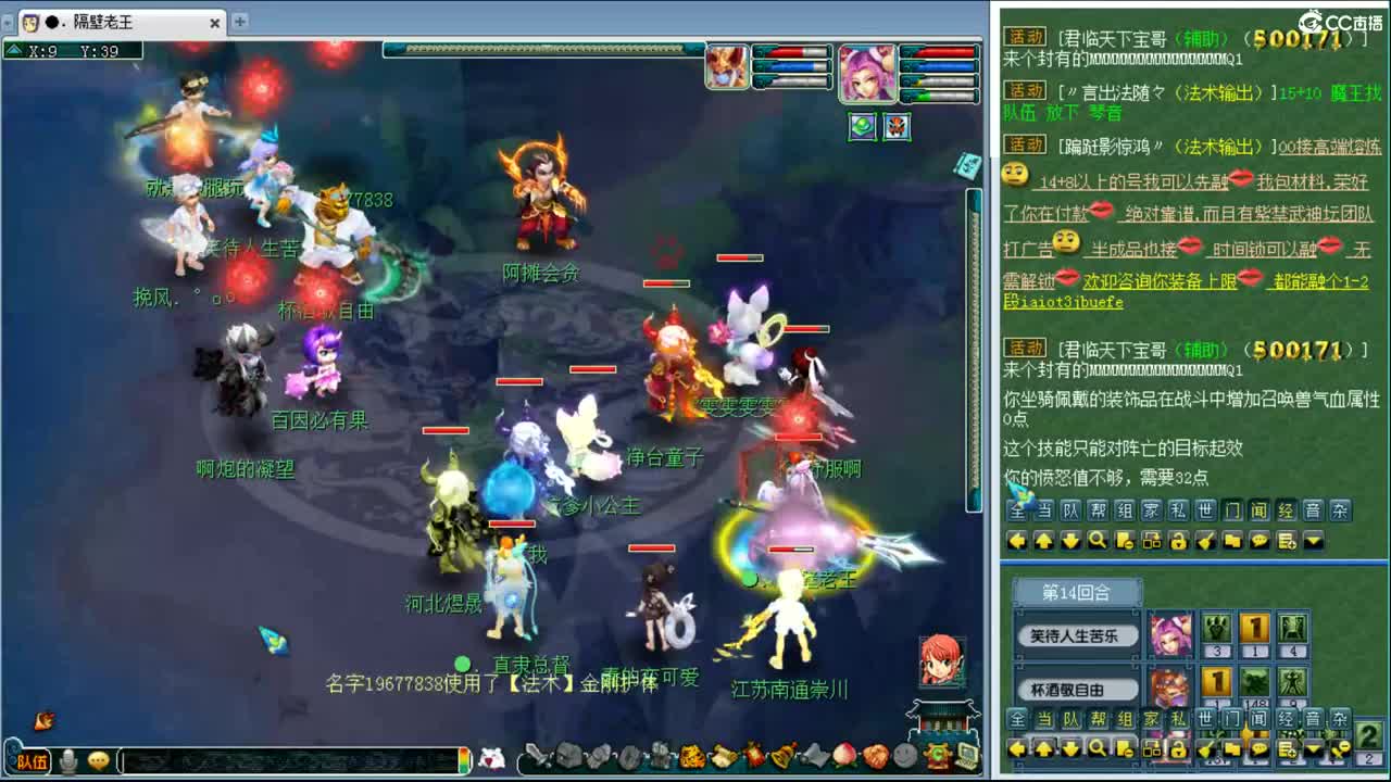 175剑会第一视角 第1段