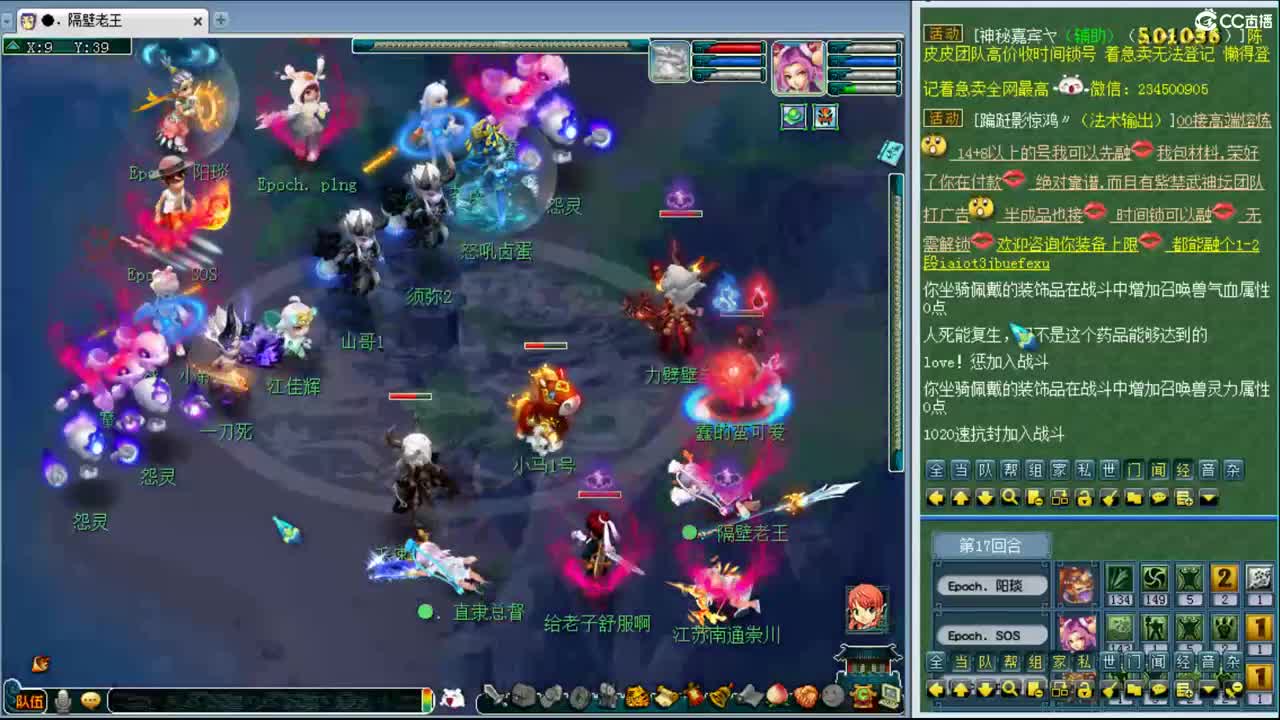 175剑会第一视角 第2段