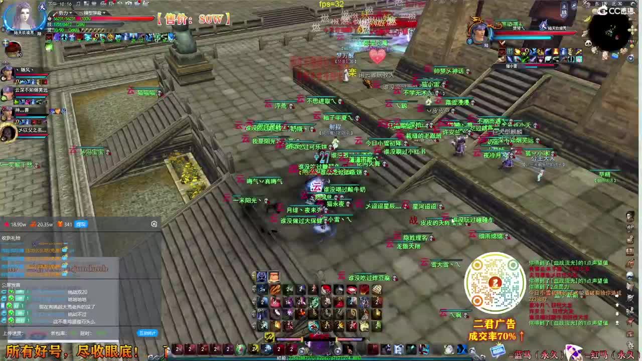 天梯法防质检员 第2段