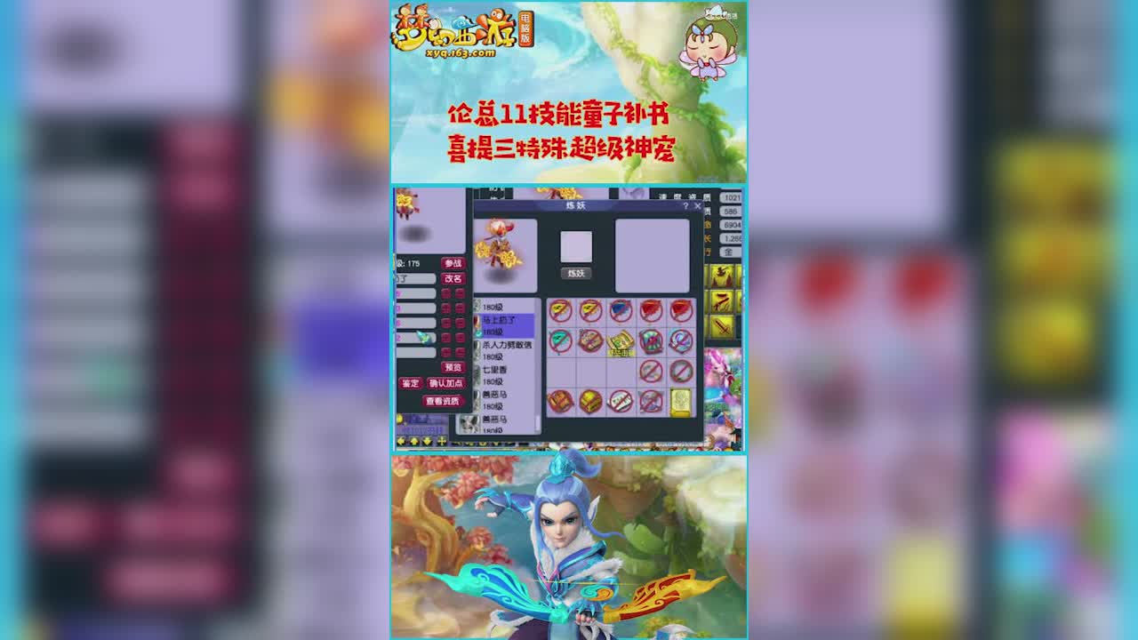 伦总找老王帮忙改书   太刺激了   老王急忙拉梧桐一起来扛    恭喜伦总喜提11技能三特殊完美技