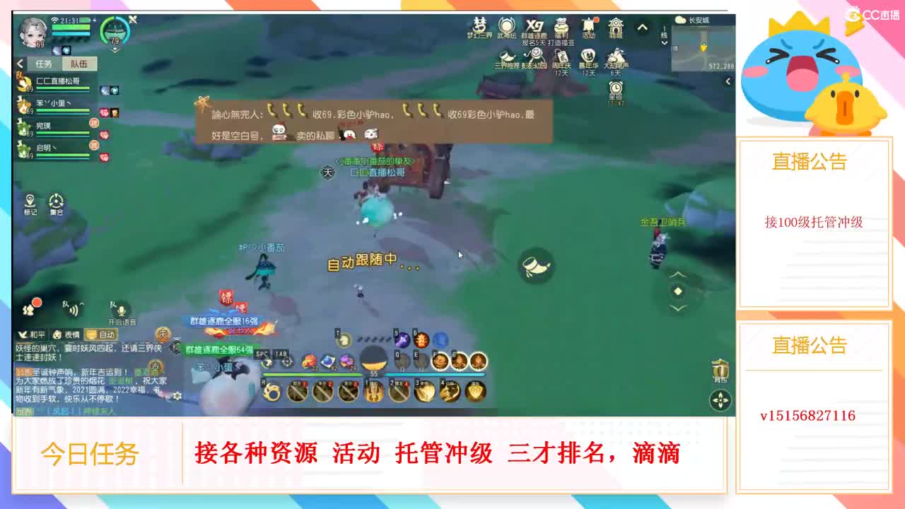 明月寄相思
