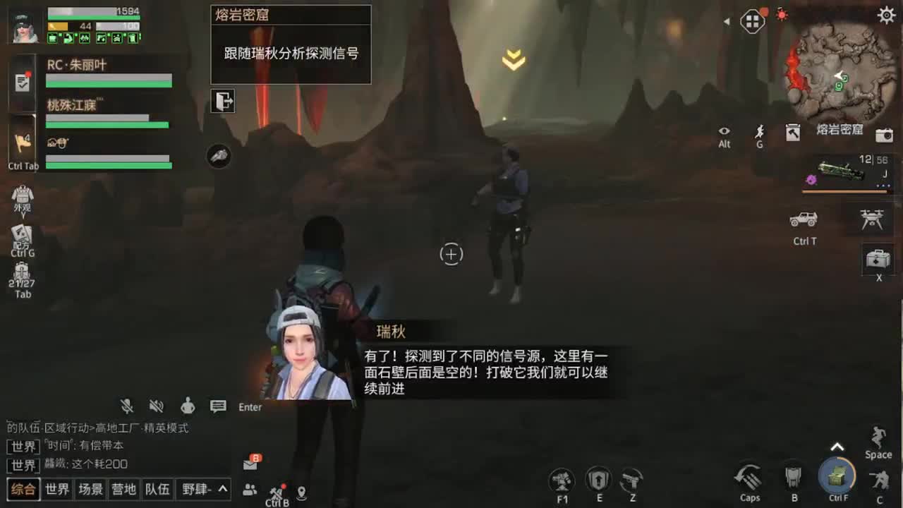 天冷了！！！！ 第1段