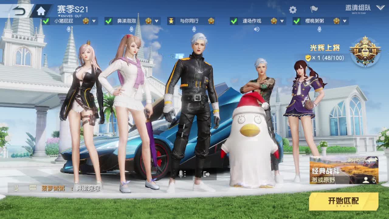1 第2段