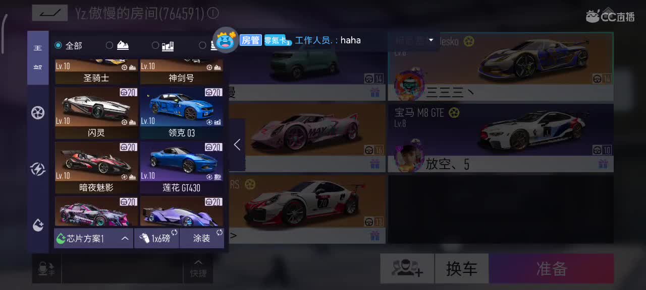 驾照轮毂生涯熟练称号 第2段