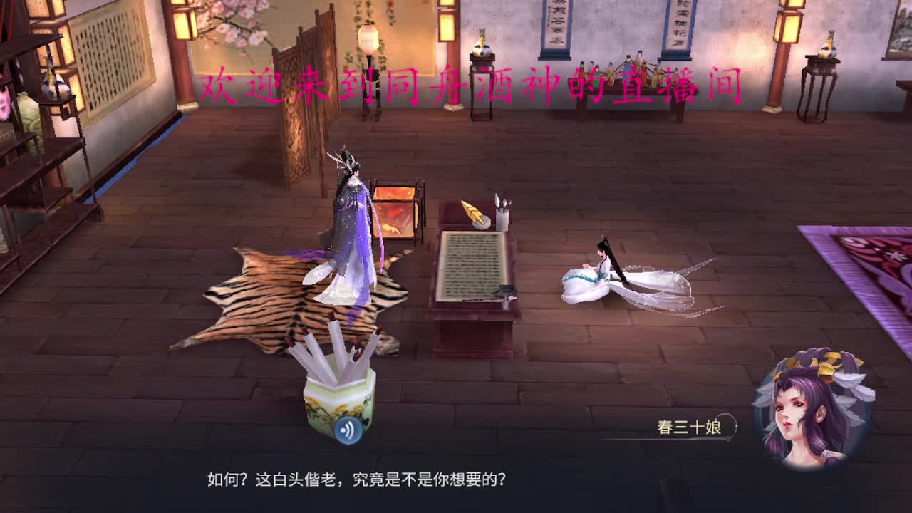 因为信任，所以简单 第1段