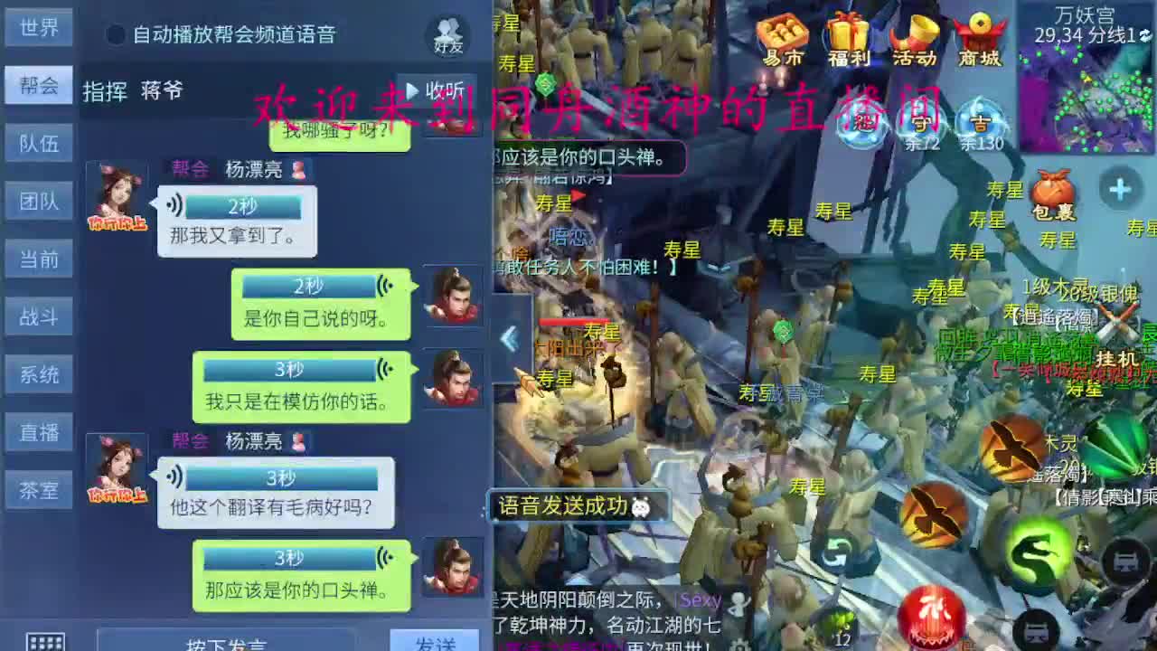 因为信任，所以简单 第2段