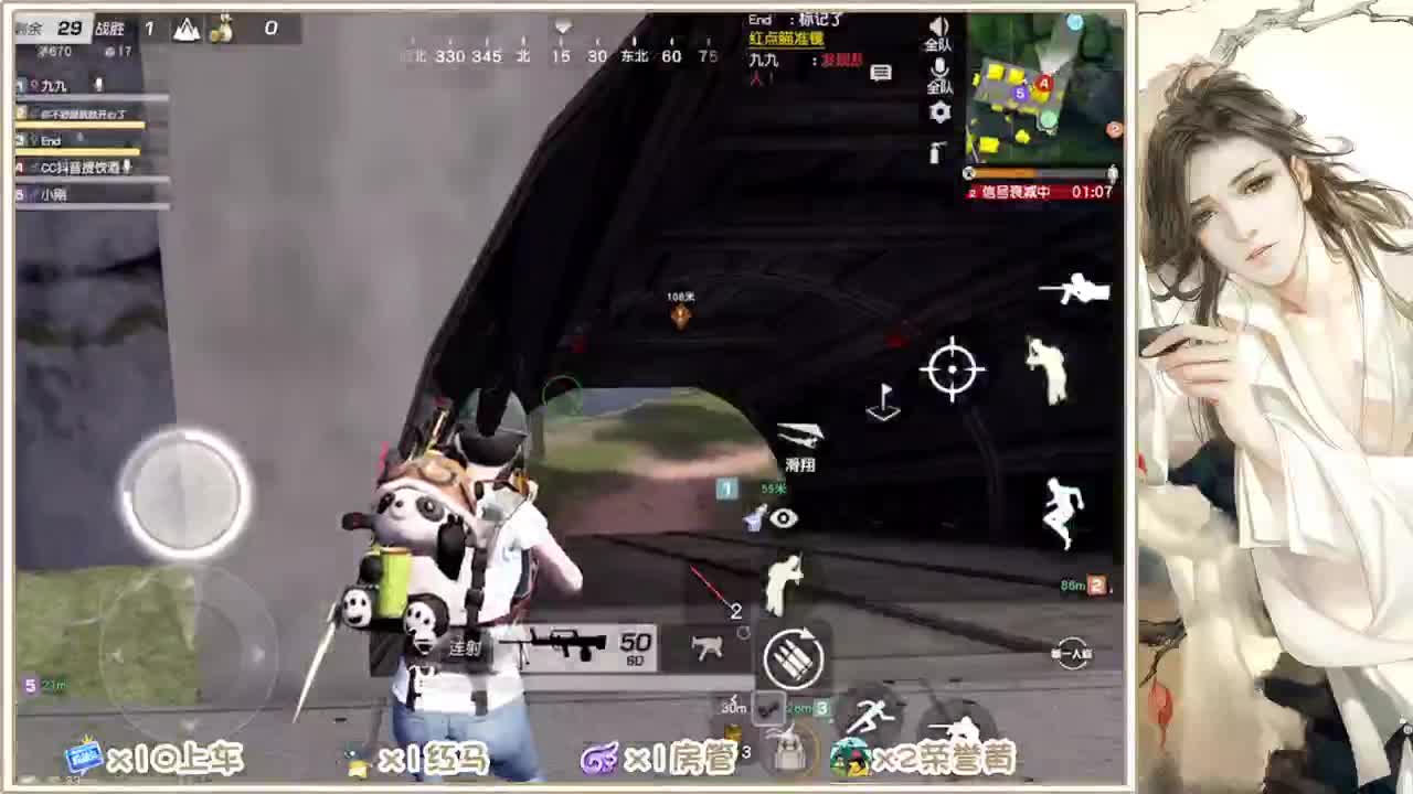 求守护