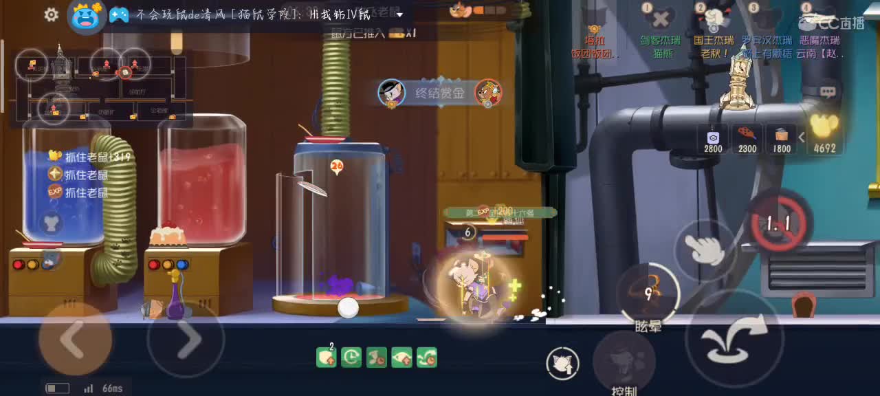 萌新求带