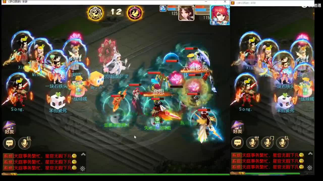 回家了 上班~~~ 第2段