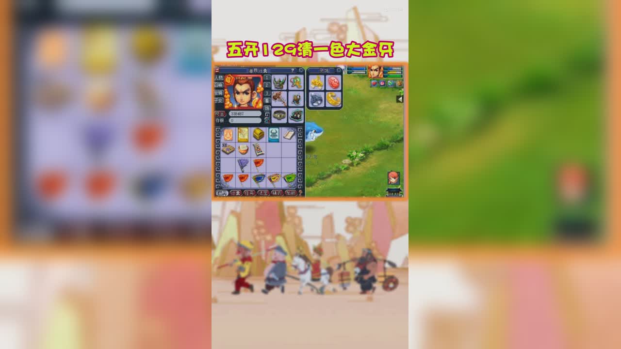 五开129清一色大金牙