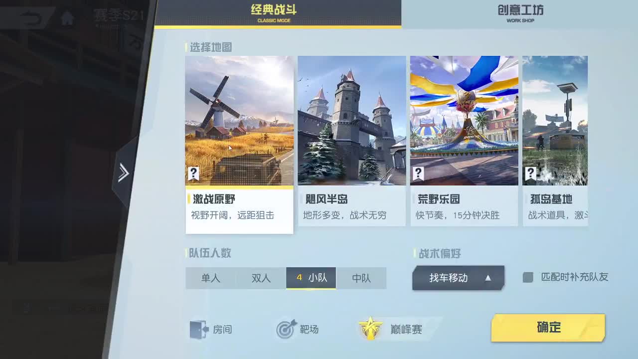 我爱CC 第1段