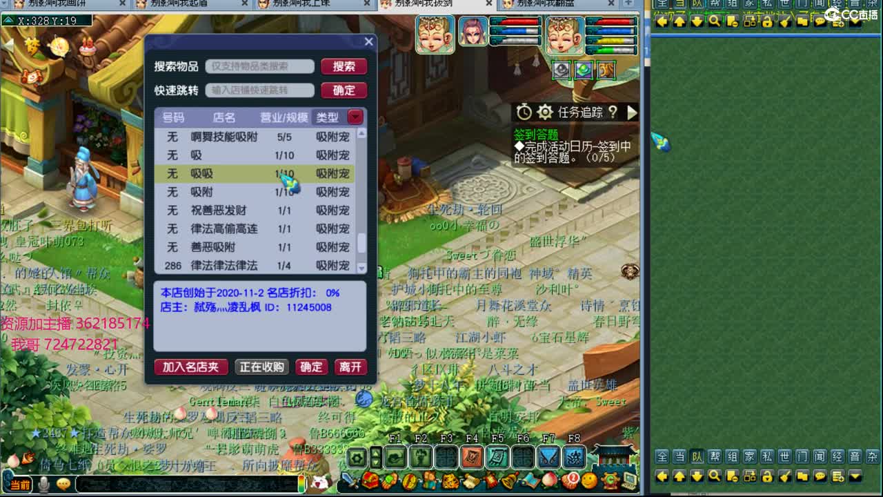 浩文  剑会给自己补课