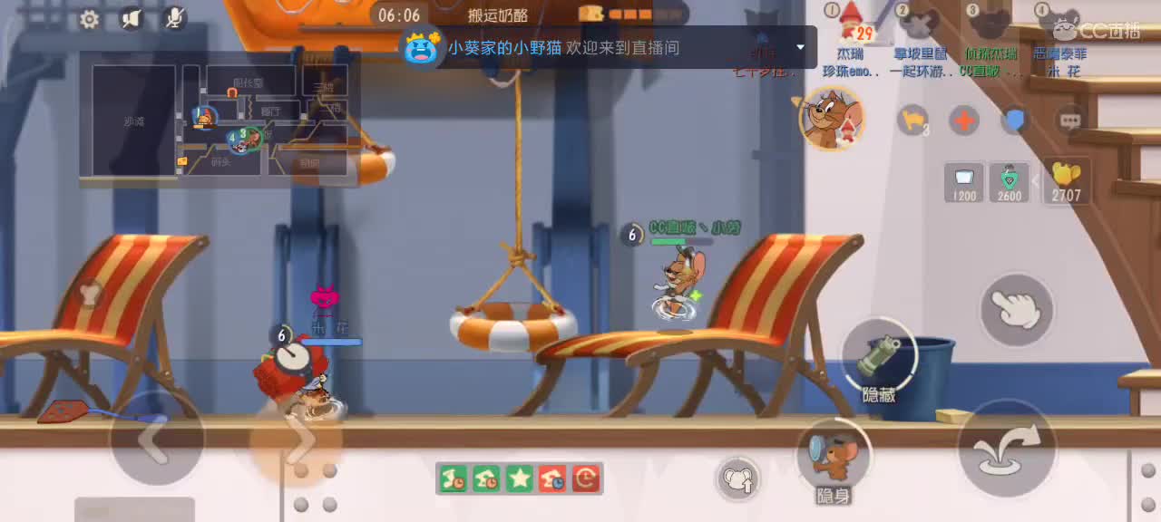 猫鼠s10  顺心如意  加油嗷～ 第2段