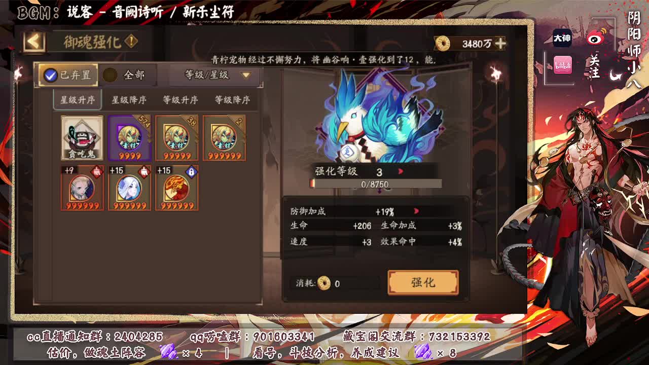 还有三场练习时间！赛季冲 第1段