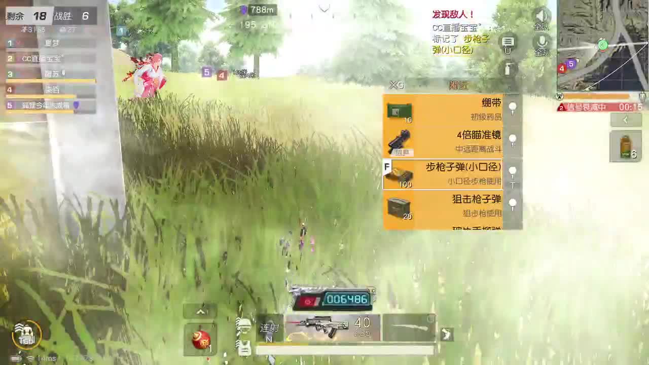 我爱CC 第2段